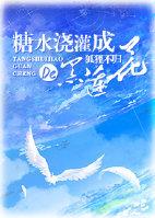 战少愁坏了免费阅读