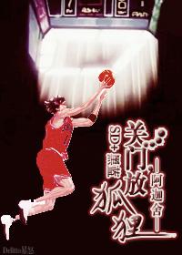 错撩王爷后 错撩王爷后