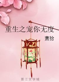 龙血竭的功效与作用