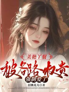 开局无上修为的 开局无上修为的