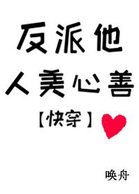 夜的命名术txt免费