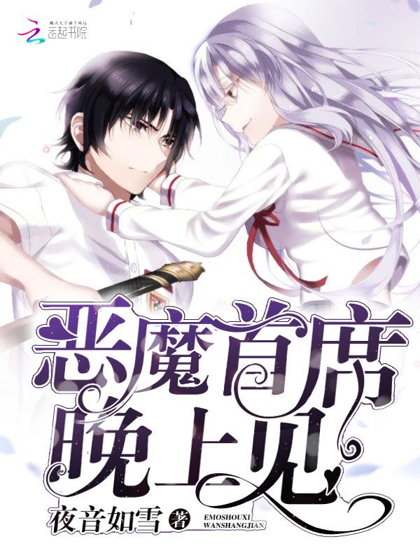 医武狂龙林萧李月瑶 医武狂龙林萧李月瑶