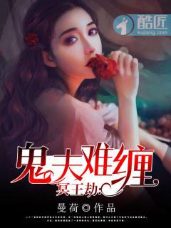 邪少的钻石新妻最新章节更新完了吗 邪少的钻石新妻最新章节更新完了吗