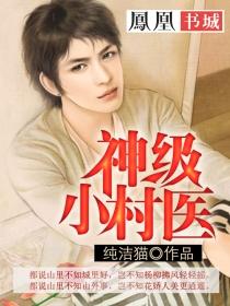 小农民美妙生活视频 小农民美妙生活视频