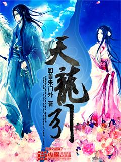 良陈美锦全文阅读