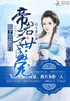 名门军婚首长老公夜夜宠 名门军婚首长老公夜夜宠