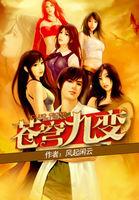 小同桌再睡一觉吧完结了吗 小同桌再睡一觉吧完结了吗