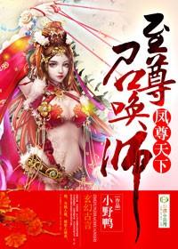 庸俗喜剧全文免费阅读 庸俗喜剧全文免费阅读