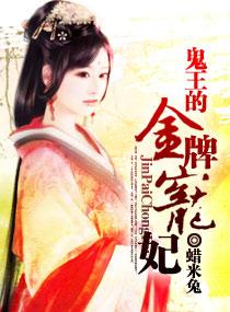 庸俗喜剧by大王叫我来飙车讲的什么