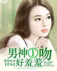 庸俗喜剧大王叫我来飙车免费阅读 庸俗喜剧大王叫我来飙车免费阅读