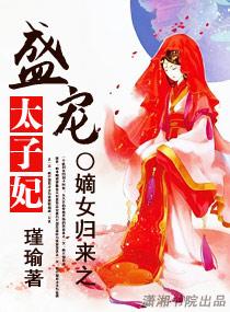 第一狂婿 半块铜板 第一狂婿 半块铜板