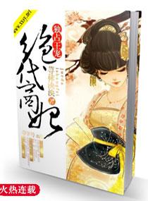 开天录TXT 开天录TXT