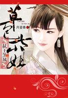 带刺的玫瑰 带刺的玫瑰