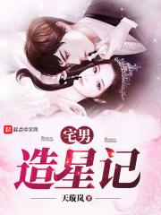 都市之神级神豪 都市之神级神豪