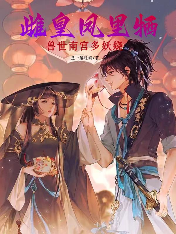 九天道祖 瑾先 九天道祖 瑾先