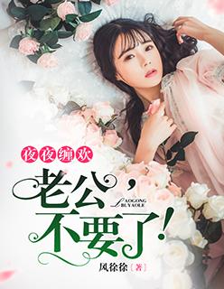 斗罗大陆V重生唐三听书 斗罗大陆V重生唐三听书