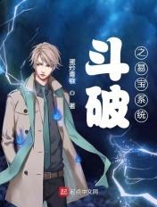 封魔少年焰与阵停更