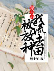 天降萌妻宫爷揽入怀听书