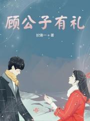 北国记事 北国记事