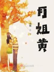 天降神婿姜炎周芷溪全文免费阅读