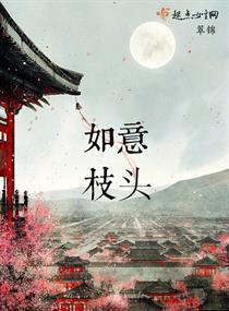 春枝秋雨 帘十里 春枝秋雨 帘十里