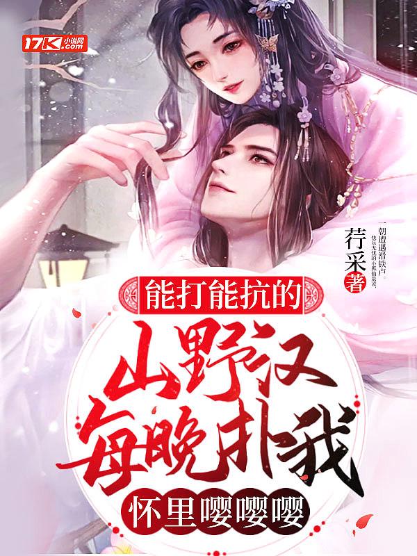 春枝秋雨原型警告作者