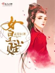 兵临都市护女神凌宇想杀龙 兵临都市护女神凌宇想杀龙