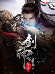 悠闲税务官免费阅读